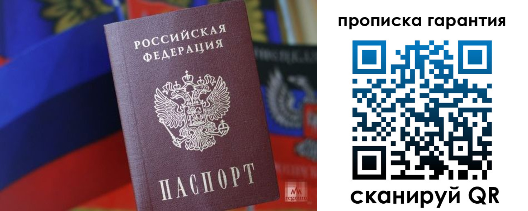 прописка иностранных граждан в Владимирской области