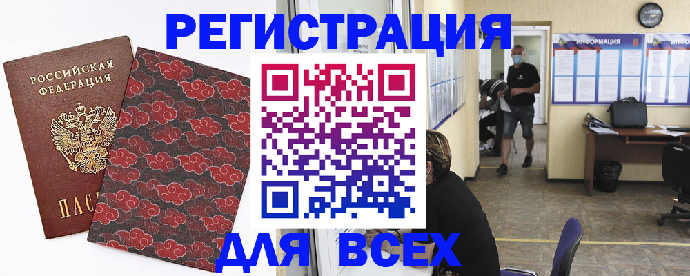временная регистрация надежно в Владимирской области