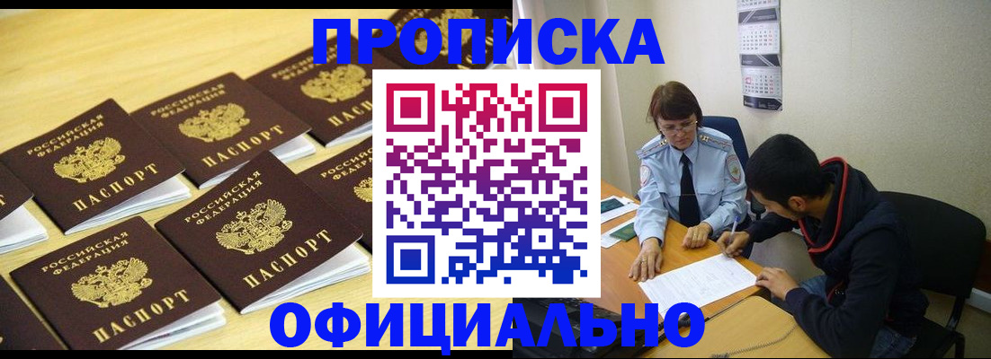 регистрация для дет. сада в Владимирской области